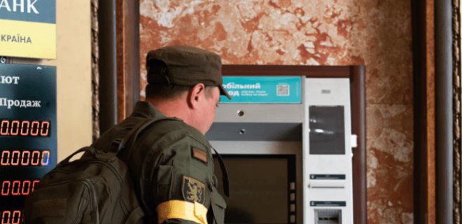 Ощадбанк отменил комиссию за снятие наличных в банкоматах с карточек других банков - Фото