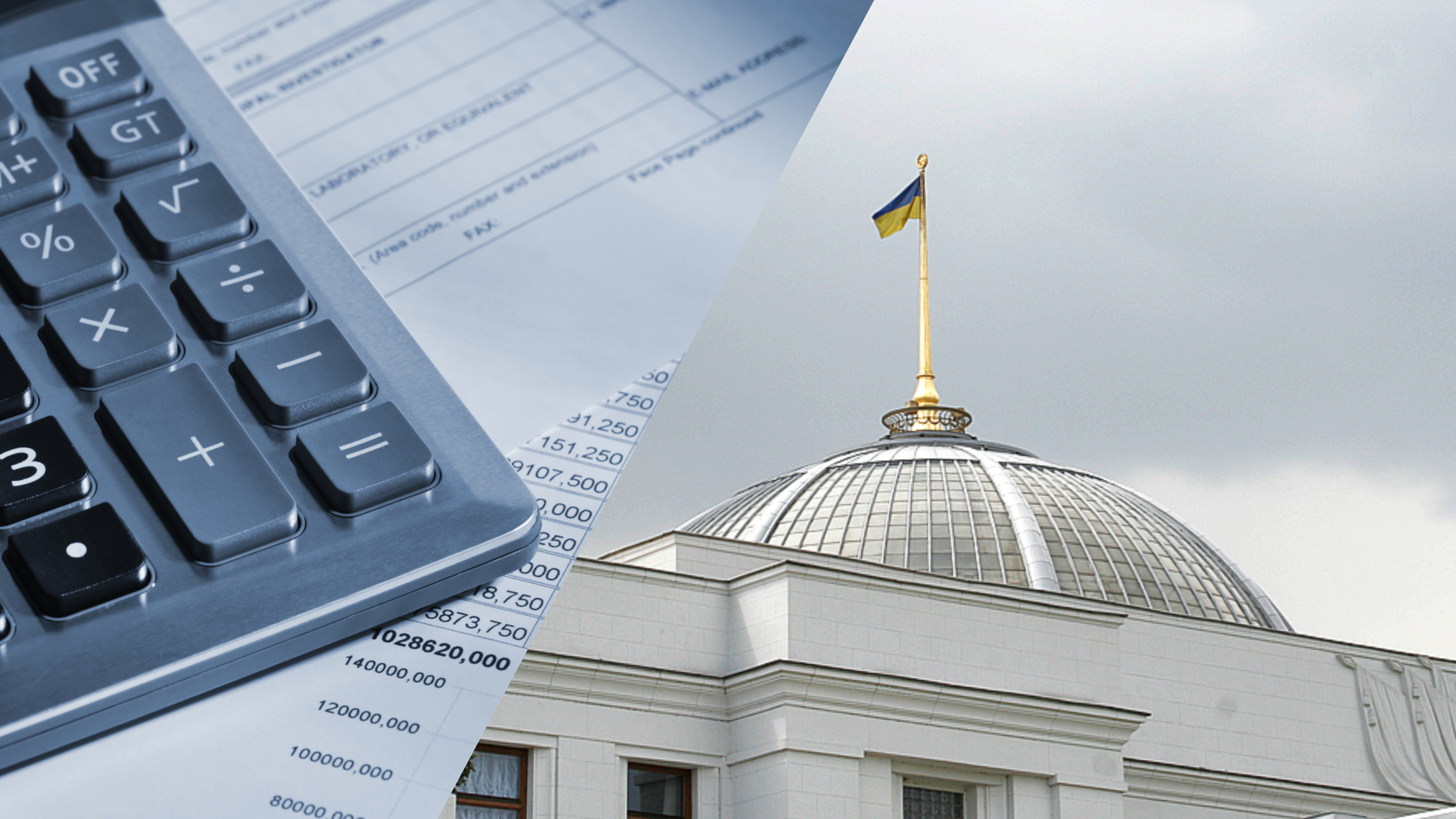 Чому Податкова затягує відшкодування ПДВ бізнесу і чим це загрожує - Фото