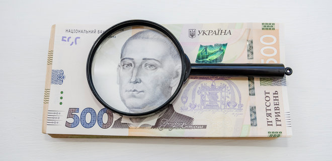 Україна звела бюджет у 2022 році з дефіцитом понад 900 млрд грн - Фото