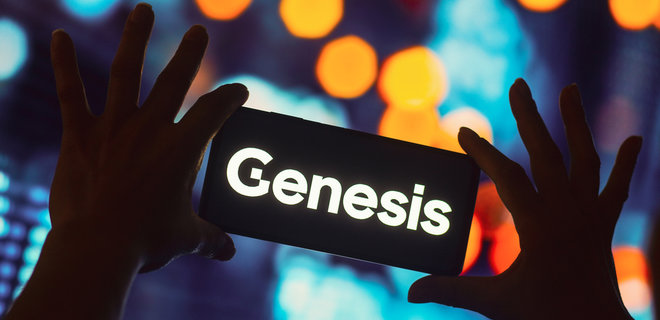 Нове банкрутство на крипторинку: про неплатоспроможність оголосила кредитна компанія Genesis - Фото