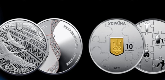 Дві українські пам'ятні монети увійшли до десятки найкращих монет світу — фото - Фото