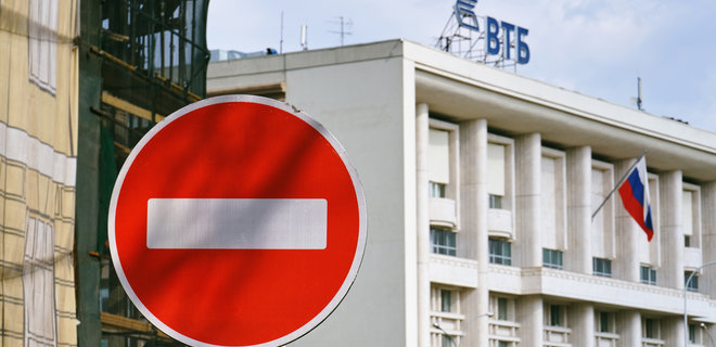Второй по величине российский госбанк ВТБ понес убытки из-за санкций - Фото