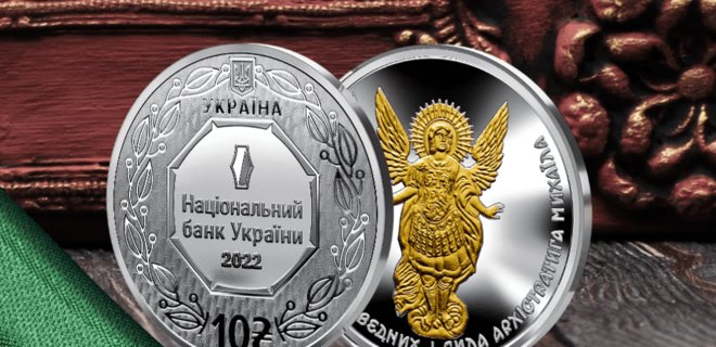 НБУ возобновил работу интернет-магазина коллекционных монет - Фото