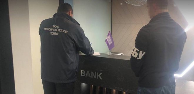 В Айбокс Банке прошли обыски: подозревают в отмывании теневых прибылей игорного бизнеса - Фото