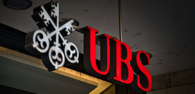 UBS отозвал иск к ПриватБанку по поводу национализации - Фото