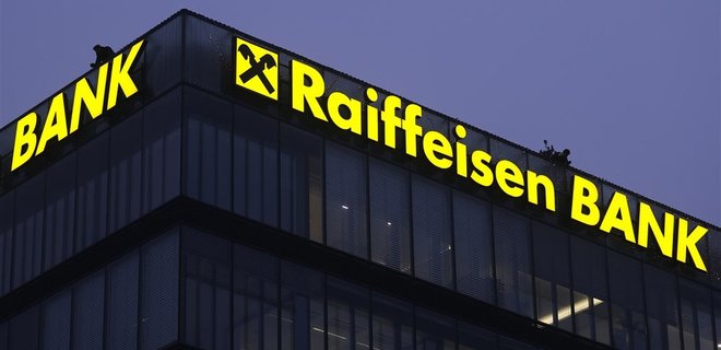 Raiffeisen Bank утричі збільшив прибуток у Росії за квартал - Фото