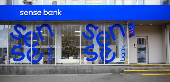 Кабмин решил национализировать Сенс Банк за 1 грн - Фото