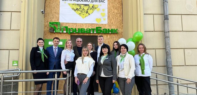 ПриватБанк возобновил работу центрального отделения в Харькове – фото - Фото