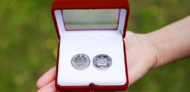 Нацбанк выпустил монету 10 грн, посвященную Силам поддержки ВСУ – фото - Фото