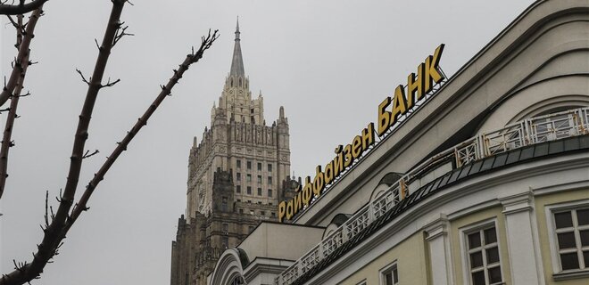 Raiffeisen не знайшов покупця на банк у Росії, буде його відокремлювати – Reuters - Фото