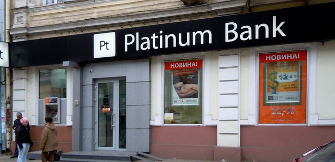 Суд признал требования ФГВФЛ к экс-топам Платинума на 1,5 млрд грн. Среди них – Рожкова - Фото