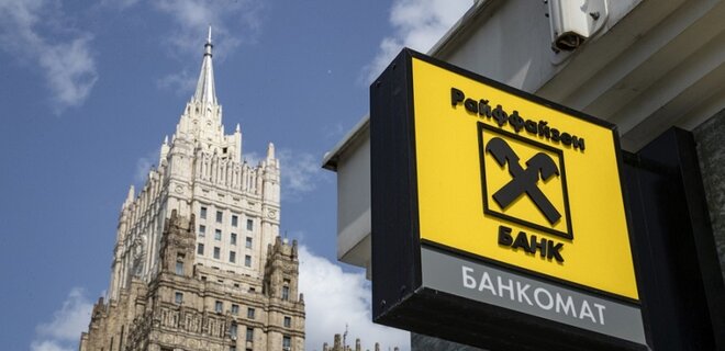 Чехія перевірить Raiffeisen Bank через роботу у Росії. Підозрюють у фінансуванні війни - Фото